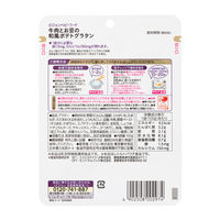 【1歳4ヵ月頃から】食育レシピ鉄Ca 牛肉とお豆の和風ポテトグラタン 100g 6個 ピジョン 離乳食 ベビーフード