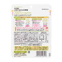 【1歳4ヵ月頃から】食育レシピ鉄Ca そら豆といわしつみれの中華煮 100g 6個 ピジョン 離乳食 ベビーフード
