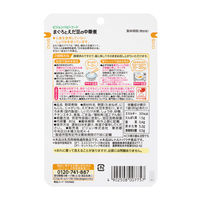 【12ヵ月頃から】食育レシピR12 まぐろとえだ豆の中華煮 80g 12個 ピジョン 離乳食 ベビーフード