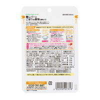 【12ヵ月頃から】食育レシピR12 鶏レバーとごぼうの煮物（豚肉入り） 80g 12個 ピジョン 離乳食 ベビーフード