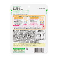【12ヵ月頃から】食育レシピ野菜 彩り野菜の牛肉ビビンバ風 100g 6個 ピジョン 離乳食 ベビーフード