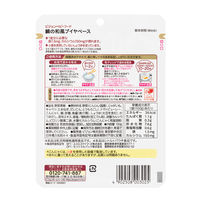 【1歳4ヵ月頃から】食育レシピ鉄Ca 鯛の和風ブイヤベース 100g 6個 ピジョン 離乳食 ベビーフード