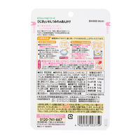 【9ヵ月頃から】食育レシピR9 ひじきといわしつみれのあんかけ 80g 12個 ピジョン 離乳食 ベビーフード