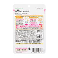 【9ヵ月頃から】食育レシピR9 中華風鶏レバーあんかけ（豚肉入り） 80g 12個 ピジョン 離乳食 ベビーフード