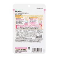 【9ヵ月頃から】食育レシピR9 鯛の釜めし 80g 12個 ピジョン 離乳食 ベビーフード