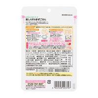 【9ヵ月頃から】食育レシピR9 鮭しらすのまぜごはん 80g 12個 ピジョン 離乳食 ベビーフード