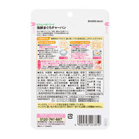 【9ヵ月頃から】食育レシピR9 海鮮まぐろチャーハン 80g 12個 ピジョン 離乳食 ベビーフード