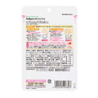 【9ヵ月頃から】食育レシピR9 牛肉のトマトリゾット 80g 12個 ピジョン 離乳食 ベビーフード