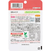 【5ヵ月頃から】かんたん粉末+鉄 豆乳みそ汁 41g 6個 ピジョン 離乳食 ベビーフード
