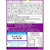 湖池屋 ポリンキー　めんたいあじ　6袋　スナック菓子