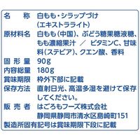 パウチ 甘みあっさり 白桃 180g 1セット（10個） はごろもフーズ