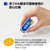 プラス エアイン もっとあんしん 大 36953 消しゴム 1箱（20個入）