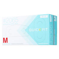 【使いきりニトリル手袋】 川西工業 ニトリルグローブ クイックフィット #2065 粉なし ブルー M 1箱（250枚入）