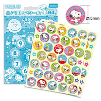 ビバリー ごほうびシール スヌーピー SL-215