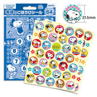 ビバリー ごほうびシール スヌーピー English SL-225