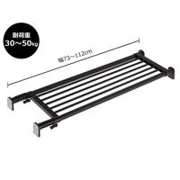 平安伸銅工業 パワフル 突ぱり棚 マットブラック TAI-1B 1個