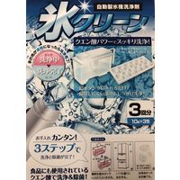 ベストコ 製氷機洗浄剤 自動 氷クリーン MA-1353 1個