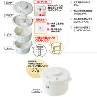 スケーター クック膳 ベーシック MWC1 1個（直送品）