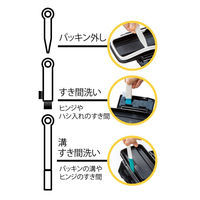 スケーター BRL2S お弁当の溝・すき間洗いブラシ 1個