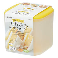 スケーター 電子レンジで作るふわふわ卵焼きメーカー KFEM1 1個（直送品）