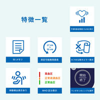 エー・アンド・デイ 上腕式血圧計 UA-1030T Plus 1台