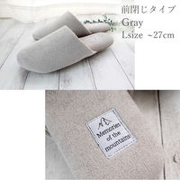 ストロング 洗えるパイルスリッパ Lサイズ グレー 10-4-837-15 1足