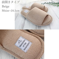 ストロング 洗えるパイルスリッパ 前ひらき Mサイズ ベージュ 10-4-422-19 1足