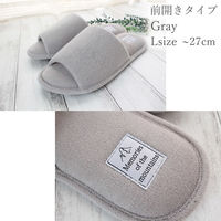 ストロング 洗えるパイルスリッパ 前ひらき Lサイズ グレー 10-4-835-15 1足