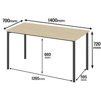 アスクル マルチワークテーブル 幅1400×奥行700×高さ720mm ライトウッド天板・ブラック脚 1台（2梱包）  オリジナル