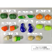 マスセット きってねフーズ ベジタブルセット 1セット 67248