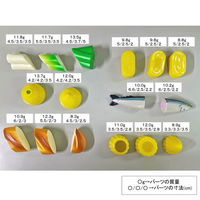 マスセット きってねフーズ グルメセット 1セット 67486