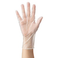 川西工業 ビニール使いきり手袋 個包装 フリーサイズ クリア #1995 1袋（10枚入）