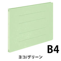 コクヨ アスクル 共同企画 フラットファイル エコノミータイプ B4ヨコ グリーン 1セット（30冊） オリジナル