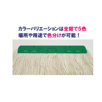 山崎産業 糸ラーグE-8 260g　 グリーン　1セット（5枚）【ワンタッチモップ(クリップモップ)用】【替糸(各社共通)】【スペア】