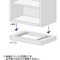 【組立設置込】プラス L6 クリアケースキャビネット 浅型3列 14段 下置き用 幅900×奥行400×高さ720mm シルバー 【要ベース】（直送品）