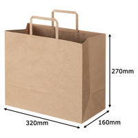 【紙袋】スーパーバッグ 平紐クラフト紙手提袋ベーシックタイプ 「To Go」 320×270×160mm 1セット（100枚）