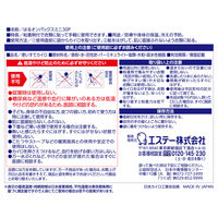 使い捨てカイロ エステー はるオンパックスミニ  ミニサイズ　 衣類に貼るカイロ 持続10時間 （480個：30個入り×16箱）
