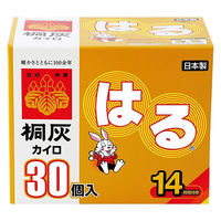 小林製薬 桐灰カイロ はる 1ケース（240個：30個入×8箱）