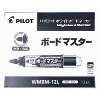 パイロット ホワイトボードマーカー ボードマスター 中字丸芯 オレンジ WMBM-12L-O  1箱（10本入）