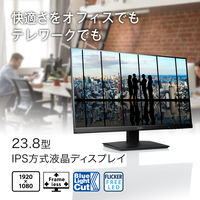 iiyama 23.8インチ液晶モニター IPSパネル XU2493HS-B4 1台