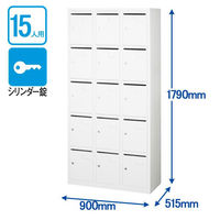 スマイル 更衣室ロッカー OAスチールロッカー 3連5段15人用 シリンダー錠 ホワイト 幅900×奥行515×高さ1790mm 1台（3梱包）