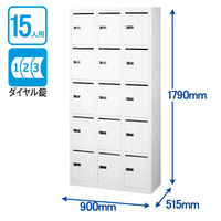 スマイル 更衣室ロッカー OAスチールロッカー 3連5段15人用 ダイヤル錠（4桁） ホワイト 幅900×奥行515×高さ1790mm 1台（3梱包）