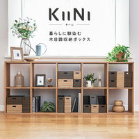 キングジム スタッキングユニットボックスS キーニ 木目調 ブラウン KW1012フラ 1個