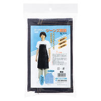 【ワークエプロン】 川西工業 デニムエプロン ロープタイプ #652 ネイビー 1セット（5枚：1枚×5）