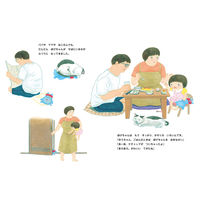 絵本 ほげちゃん 1冊 偕成社