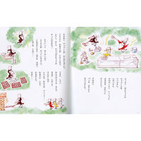 絵本 からすのおかしやさん 1冊 偕成社