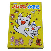 新装版 ノンタンかるた 1冊 偕成社
