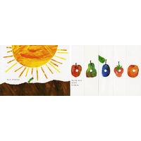 絵本 はらぺこあおむし 1冊 偕成社