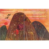 絵本 ないたあかおに 1冊 偕成社