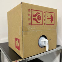 シロキ　強アルカリ電解水　A-WASH　20L（コック付き）　1箱